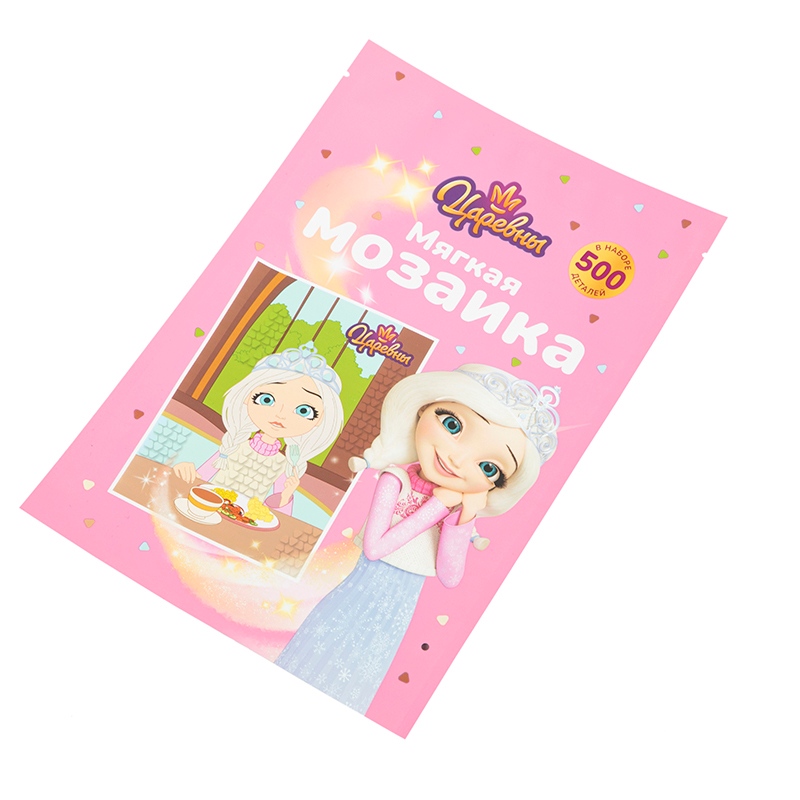 Sac scellé à 3 côtés Candy