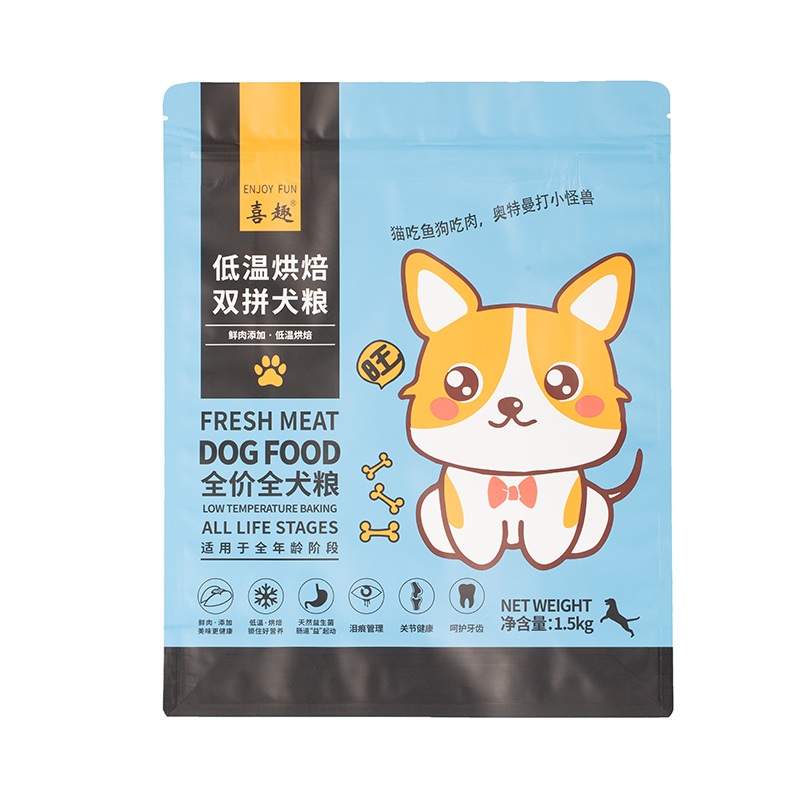 Sac de café en poudre avec fermeture éclair