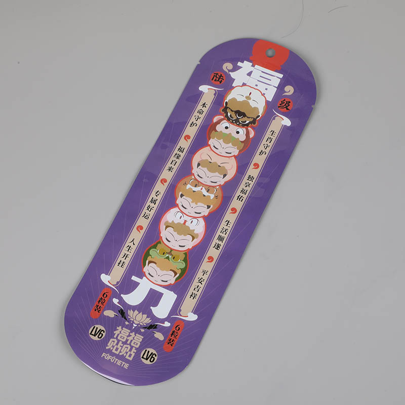 Pochette sur mesure pour jouet