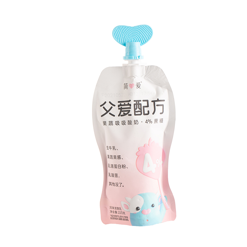 Sac Mylar avec fermeture éclair résistante aux enfants