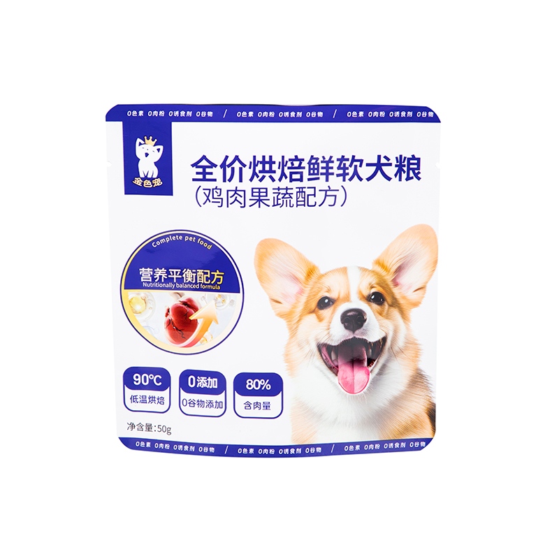 Sac Doypack pour animaux de compagnie pour nourriture pour chiens